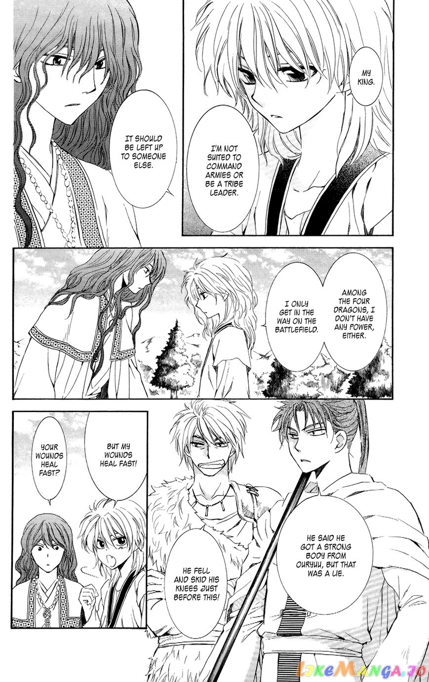 Akatsuki No Yona Chapter 102 image 06